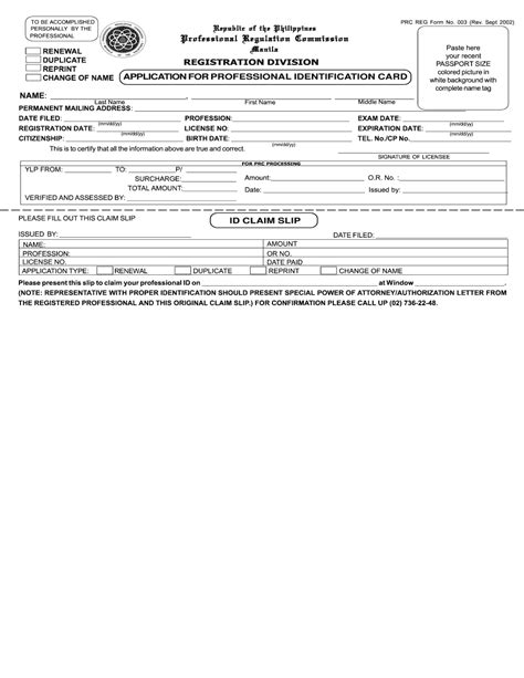 Renewal/Duplicate of Professional Identification Card (PIC .